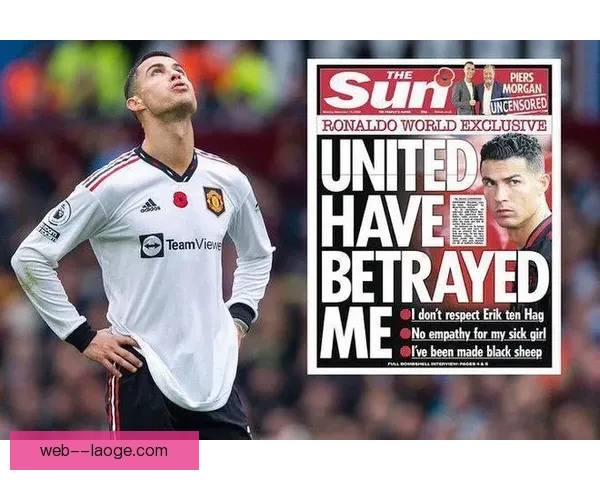 C罗专访炮轰曼联管理层不尊重自己遭解约背后真相揭露