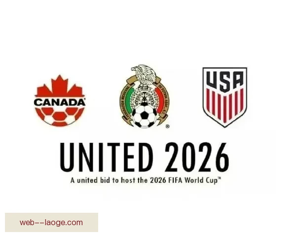 2026世界杯官方宣布将在北美设立多处大型纪念品中心 2026世界杯官方宣布将在北美设立多处大型纪念品中心