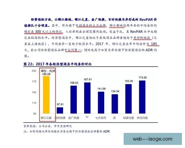 2026世界杯首次启用实时裁判判定语音转录技术提升比赛透明度