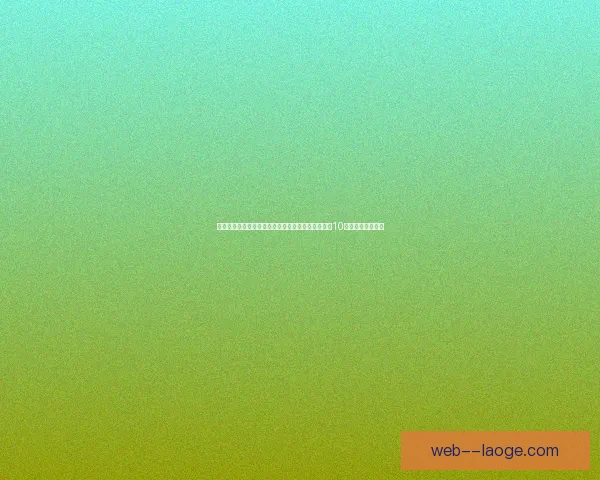 中超官方宣布上海申花与天津津门虎新赛季起步扣除10分遭财务调查处罚