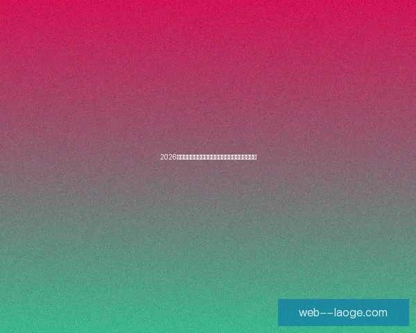 乌拉圭点球大战惊险淘汰巴西挺进美洲杯四强 乌拉圭点球大战惊险淘汰巴西挺进美洲杯四强