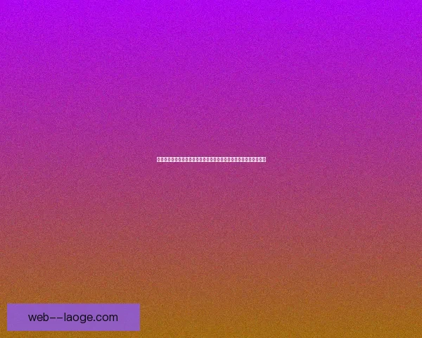 欧冠冷门夜那些不可思议的逆转瞬间与命运翻盘时刻书写历史传奇篇章